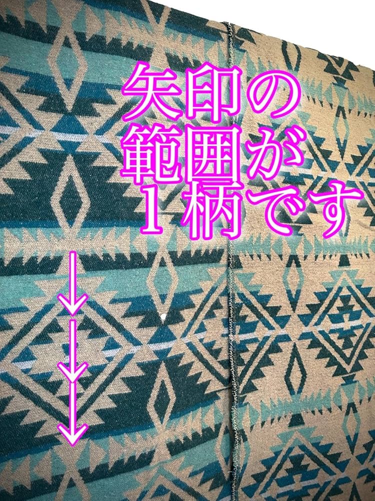Amazon | ジャガード 厚手生地 オルテガ柄 ネイティブ柄 生地 布